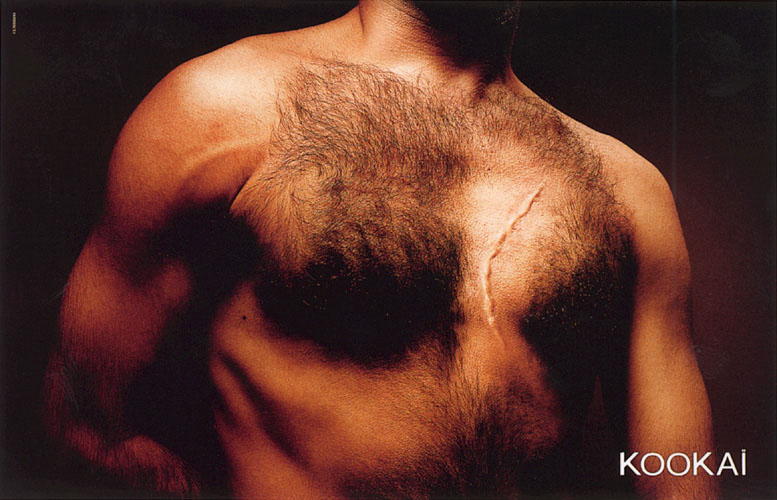 Publicité Kookaï - couleurs- 2000 - Cicatrice