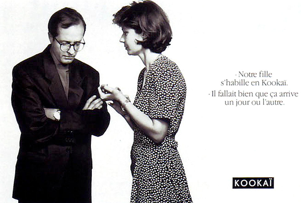 Publicité Kookaï - Noir et blanc - 1991 - Notre fille s'habille en Kookaï. Il fallait bien que ça arrive un jour ou l'autre.