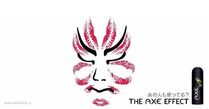 Publicité Axe - The Axe Effect - Maquillage japonais avec traces de rouge à lèvres - BBH Tokyo - 2008