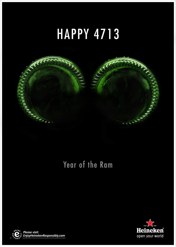Publicité Heineken - Happy 4713 - Nouvel an chinois - Année de la chèvre - Fonds de bouteille - Agence Rothco Dublin (Irlande) - 2015