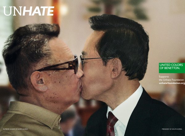 Publicité Benetton - Unhate - Supports the Unhate Fundation - La Fabrica - 2011 - Myungback et Jong Il s'embrassent