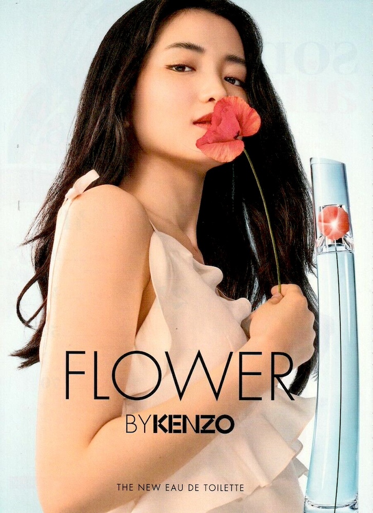 Publicité Kenzo -  Flower by Kenzo - Femme sentant un coquelicot