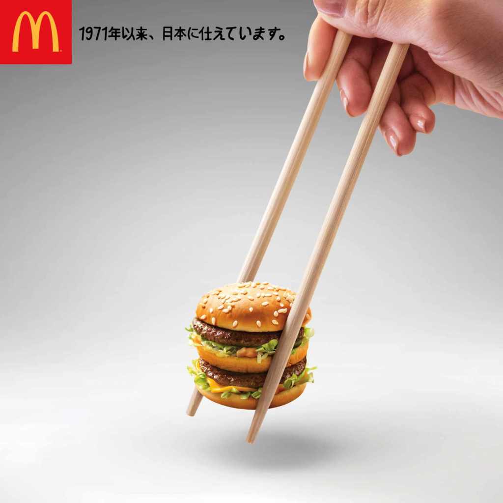 Campagne McDonald's - Origines - Japon 1971 - Des baguettes se saisissent d'un hamburger - Agence MorochPartners - USA - 2016